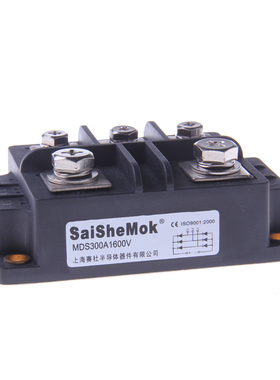 SaiSheMOK赛社 MDS300A1600V 300A400A三相整流模块 MDS400A1600V