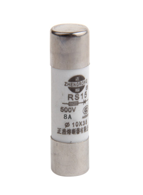 正熔 8A500V快速熔断器 RS15 8A 10×38mm