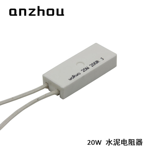 RX27-9型 20W200RJ 陶瓷水泥电阻器 CQC 20W 200RJ 缝纫机电阻