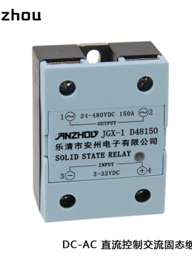 JGX-1 D48150固态CDG1-1DA/150A固体继电器NJG2-SDA032-150A380
