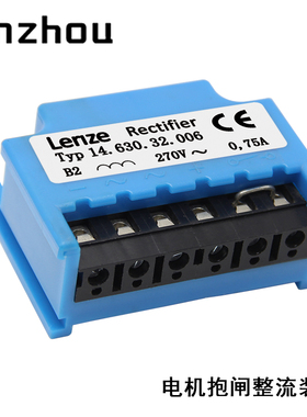 Lenze刹车抱闸整流器模块Typ 14.630.32.006 INTORQ全波Rectifier