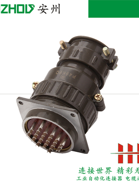 P48 26芯航空插头P48K6Q P48J6A P48J6Q P48K6A P48K6AQ P48J6AQ