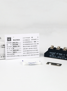 ShangZheng整流管模块MDC 25A-16上整整流器MDC25A/1600V/1200V