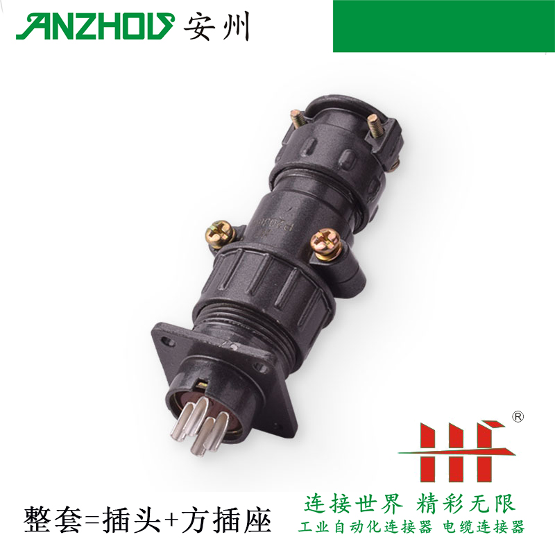 HF华峰4芯25A航空插头P20K6Q