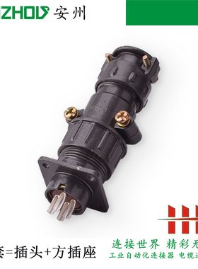 P20-4芯25A航空插头P20J6Q P20K6A连接器P20K6Q P20J6A P20K6AQ