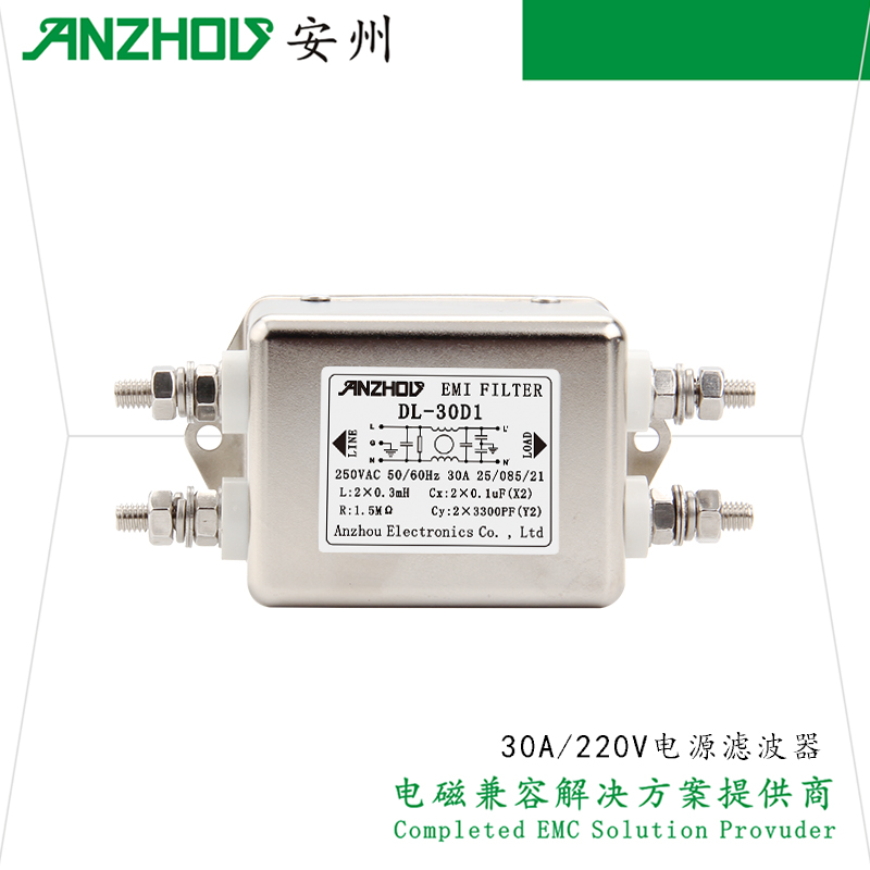 30A250V单相电源滤波器DL-30D1