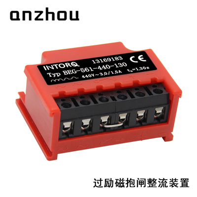INTORQ刹车抱闸模块Brake整流器
