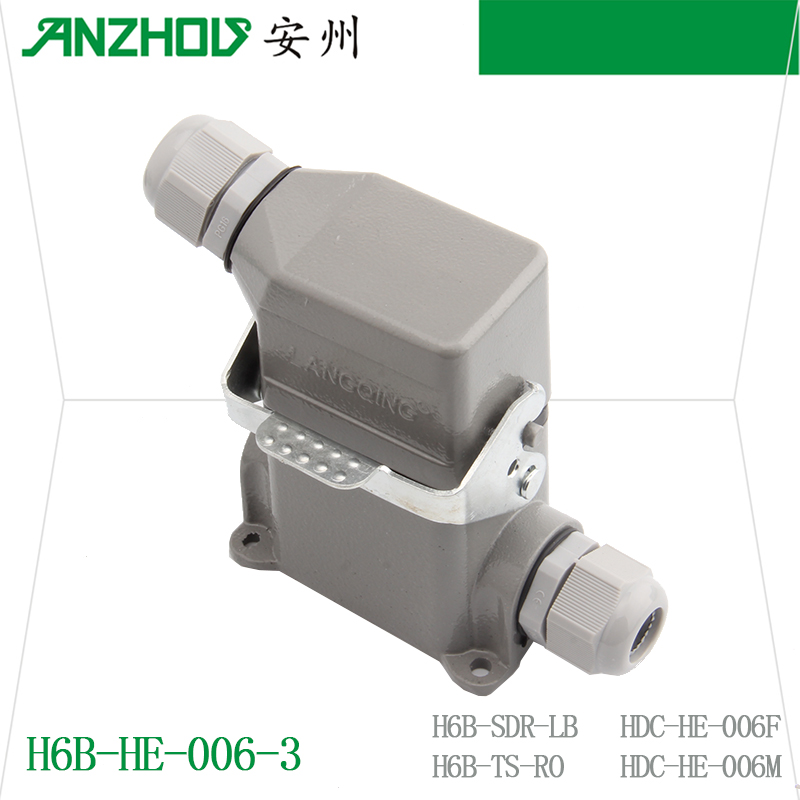 重载连接器H6B-SGR-LB-M20