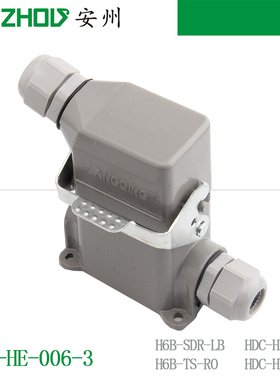 H6B-HE-006-3,6芯高脚重载连接器H6B-SGR-LB-M20,H6B-TS-RO-M20