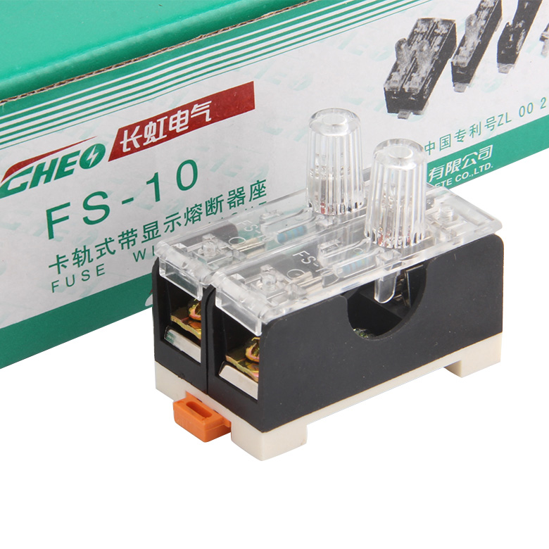 6×30mm保险丝座 长虹FS-10 玻璃保险管轨式底座FS-102熔断器底盒