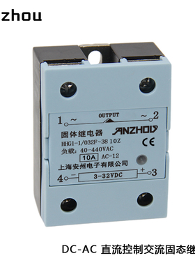 MGR-1 D4810直流固态继电器HHG1-1/032F~3810Z固体继电器GJ-10DA