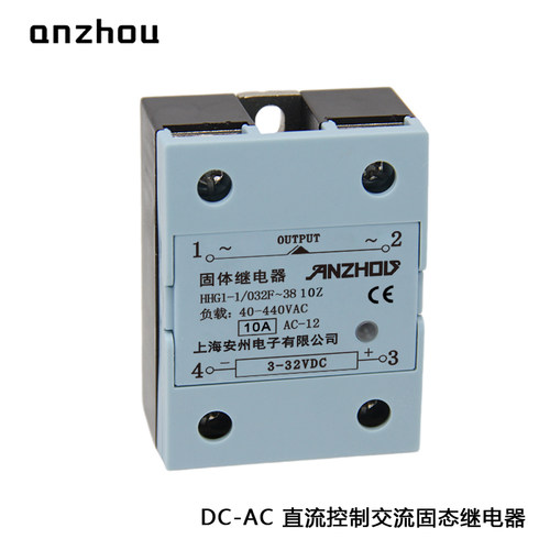 MGR-1D4810单相固态继电器安州