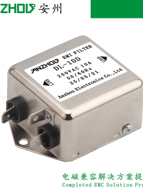 DL-6D电源滤波器DL-10D EMI FILTER DL-20D1 EMI滤波器DL-16A