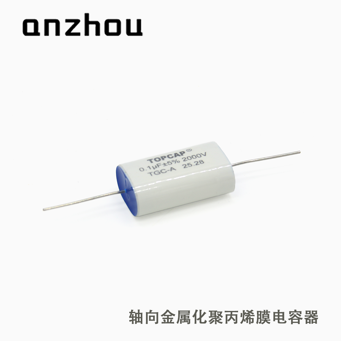IGBT半导体电路薄膜吸收滤波电容0.1UF ±5% 2000V TGC-A topcap