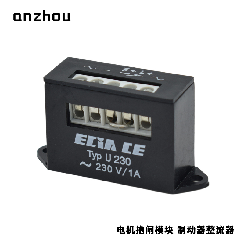 ECIA CE整流器U230 230V1A Full-Wave Rectifier 205V Brake