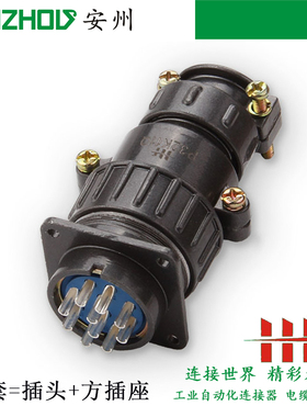 P32-10芯航空插头P32J11Q P32K11A连接器P32K11Q P32J11A/K11AQ