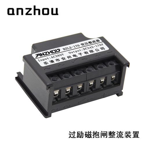 BZL2-170变压整流器BZL2-99