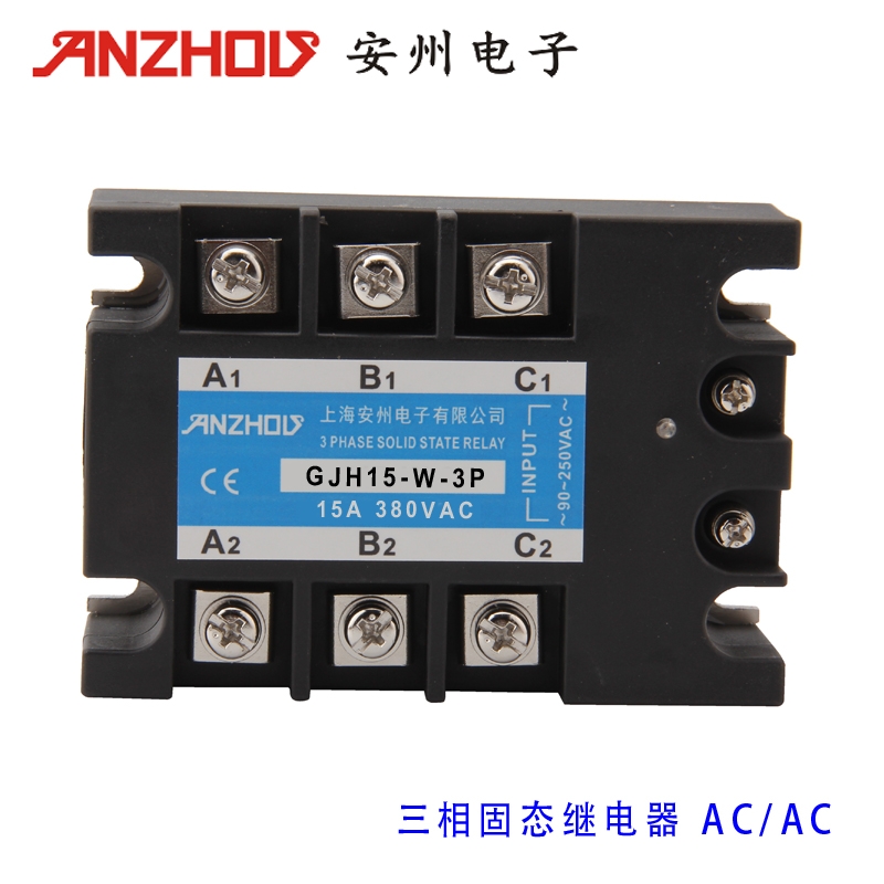 三相固态继电器GJH15-W-3P 交流控制交流 15A 380VAC