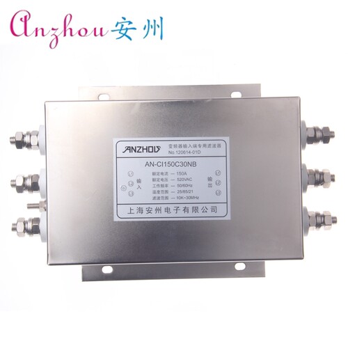输入端电源滤波器滤波器