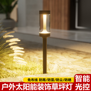 太阳能户外灯院子路径引路草坪灯