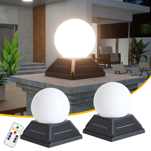 太阳能柱头灯户外庭院灯围墙灯大门灯别墅花园景观家用遥控门柱灯