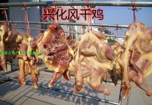 腌制鸡 风干鸡 泰州兴化土特产农家腊鸡 咸鸡 盐鸡 整鸡 两斤左右