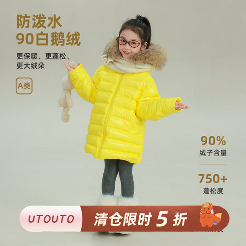 utouto冬季毛领连帽羽绒服