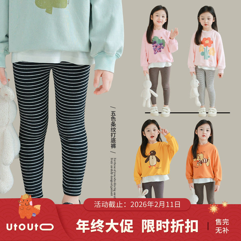 大耳象女童条纹打底裤春季新款儿童简约弹力裤子女孩,童装/婴儿装/亲子装,裤子,淘宝优惠券,粉丝福利购,淘宝优惠卷