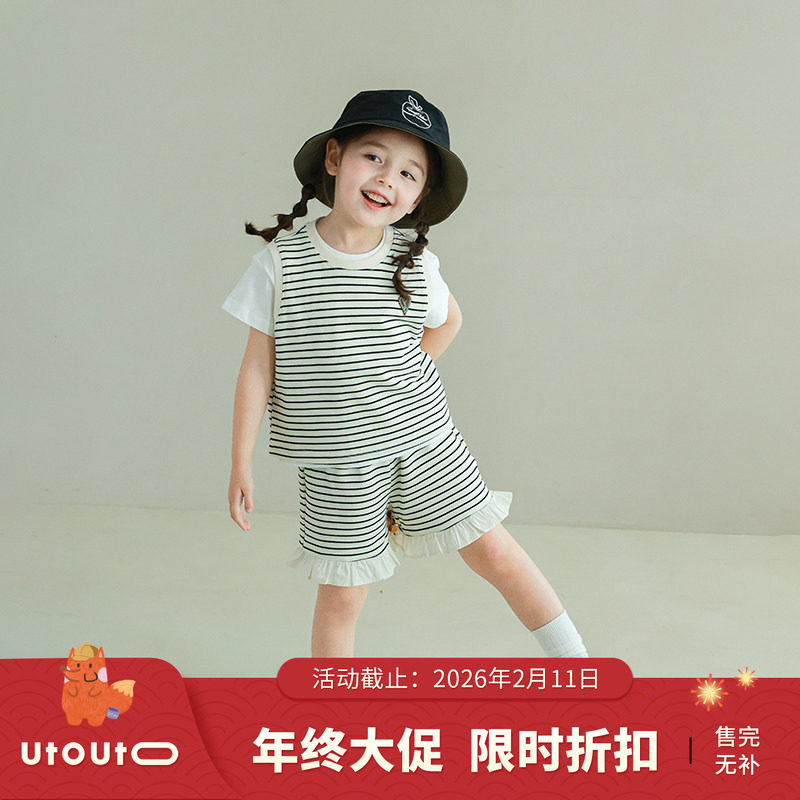 大耳象女童条纹背心花边短裤夏季新款儿童休闲无袖套装,童装/婴儿装/亲子装,套装,淘宝优惠券,粉丝福利购,淘宝优惠卷