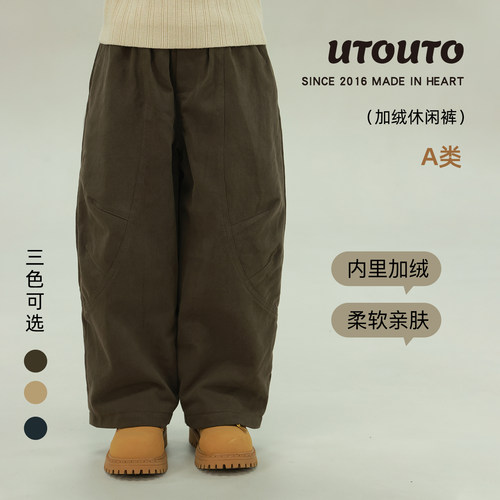 utouto冬季加绒休闲裤
