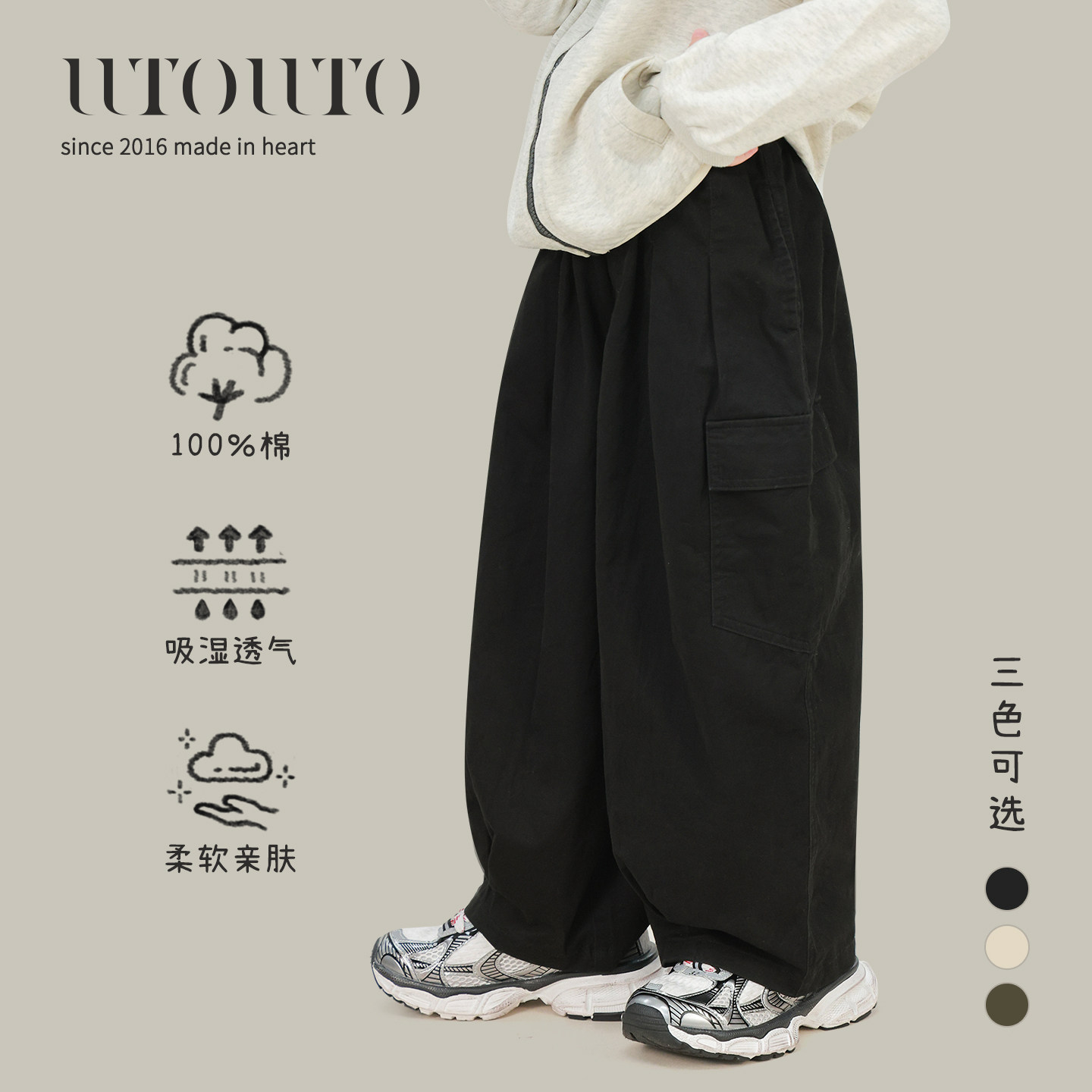 大耳象女童侧边口袋休闲裤2026秋季新款宝儿纯棉工装风宽松直筒裤