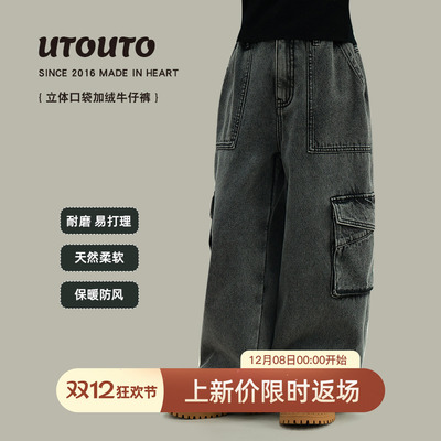 utouto冬季立体口袋加绒牛仔裤