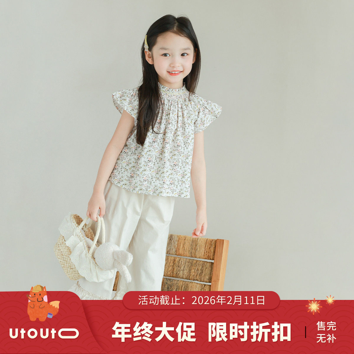 大耳象女童领口打揽碎花飞袖小衫夏季新款女孩洋气上衣,童装/婴儿装/亲子装,衬衫,淘宝优惠券,粉丝福利购,淘宝优惠卷