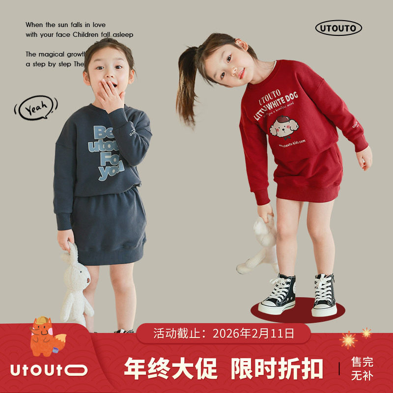 大耳象女童印花T恤连衣裙春季新款儿童卡通时尚裙子,童装/婴儿装/亲子装,连衣裙,淘宝优惠券,粉丝福利购,淘宝优惠卷