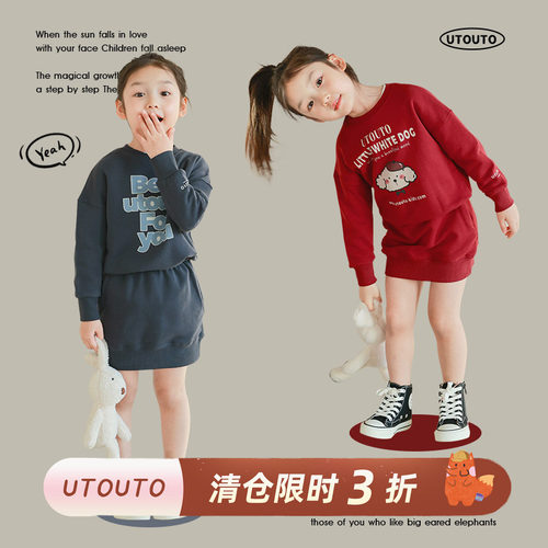 utouto春秋印花T恤连衣裙