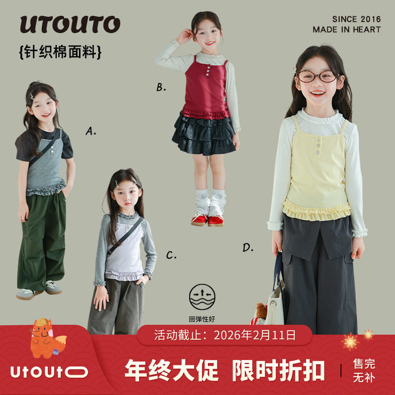 大耳象女童花边亲子吊带 T恤春季新款儿童洋气上衣,童装/婴儿装/亲子装,T恤,淘宝优惠券,粉丝福利购,淘宝优惠卷