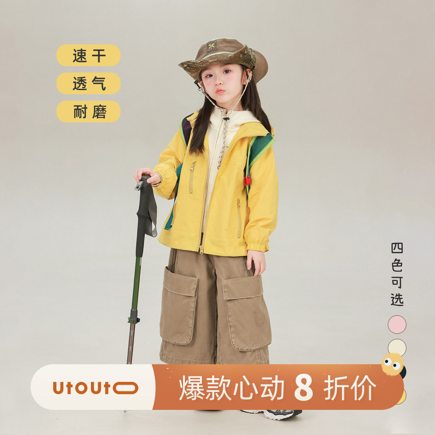 大耳象女童纯色连帽冲锋衣外套2026秋季新款宝儿轻便速干防风上衣图片