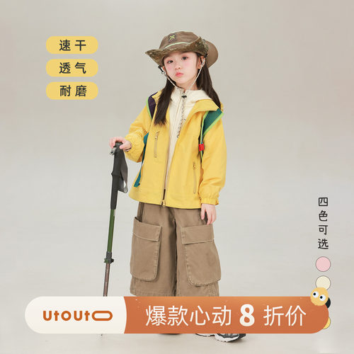 大耳象女童纯色连帽冲锋衣外套2026秋季新款宝儿轻便速干防风上衣