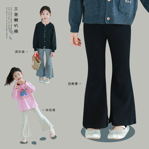 utouto大耳象女童喇叭裤2025春季新款儿童裤子纯色百搭宽松休闲