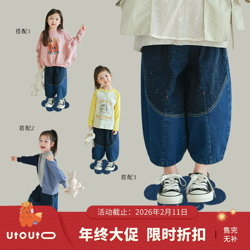 大耳象女童彩点拼接牛仔裤春季新款儿童时髦个性裤子,童装/婴儿装/亲子装,儿童牛仔裤,淘宝优惠券,粉丝福利购,淘宝优惠卷