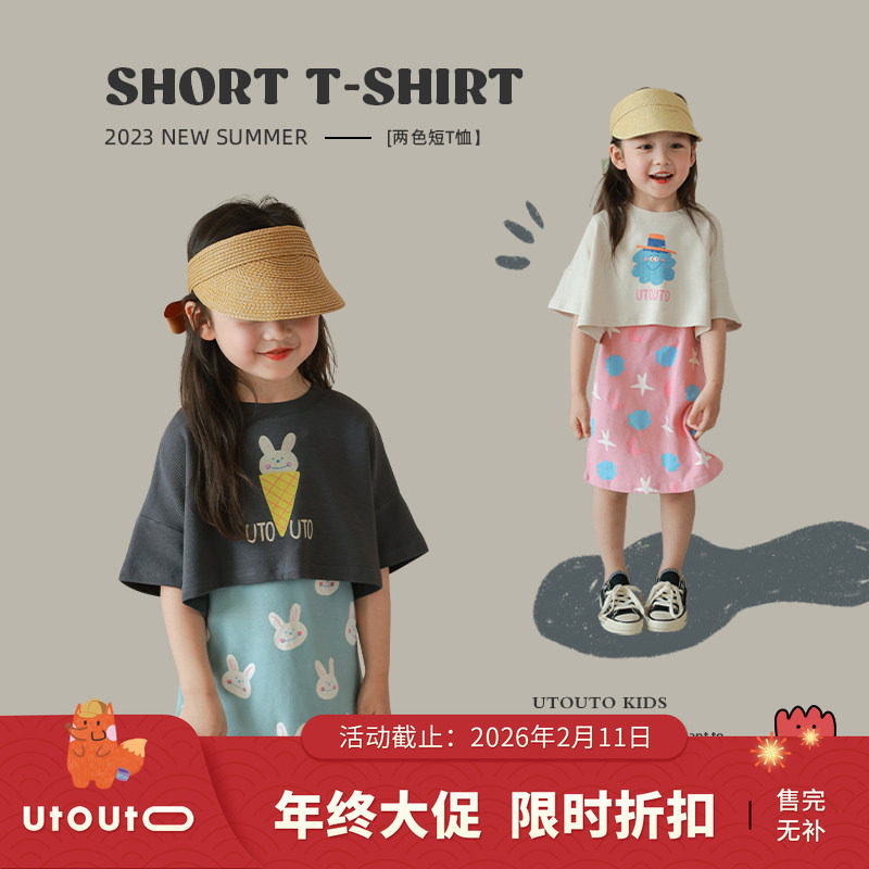 大耳象童装铺女童短T恤＆满印背心裙夏季新款女孩个性套装潮,童装/婴儿装/亲子装,套装,淘宝优惠券,粉丝福利购,淘宝优惠卷