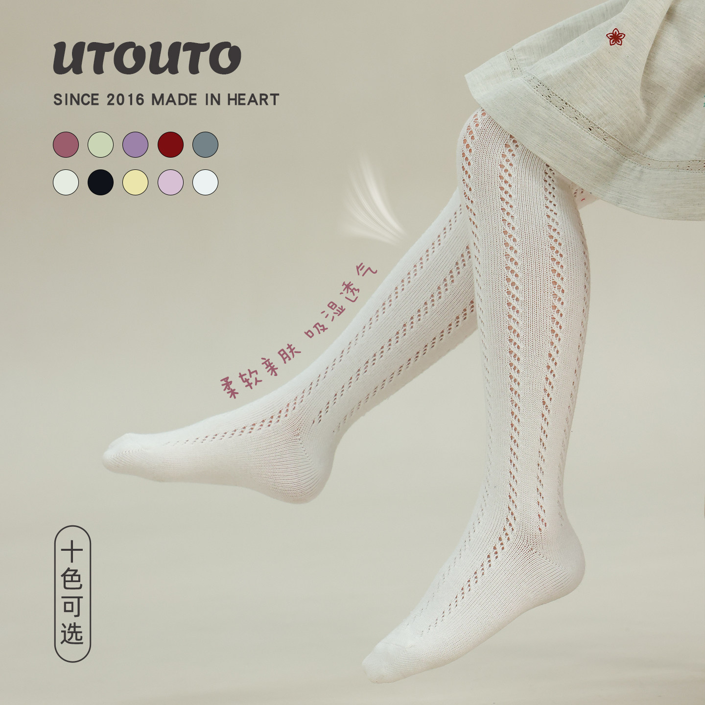 大耳象女童镂空纯色连裤袜2026春季新款宝儿打底弹力连脚袜子