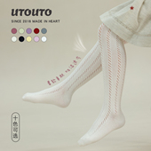 宝儿打底弹力连脚袜子 新款 大耳象女童镂空纯色连裤 袜2026春季