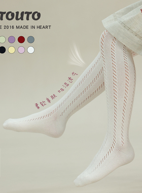 大耳象女童镂空纯色连裤袜2026春季新款宝儿打底弹力连脚袜子
