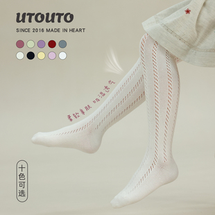 大耳象女童镂空纯色连裤袜2026春季新款宝儿打底弹力连脚袜子