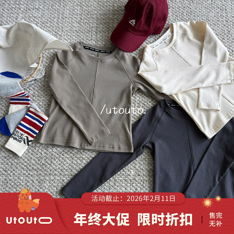 大耳象女童纯色T恤新款宝儿上衣长袖,童装/婴儿装/亲子装,T恤,淘宝优惠券,粉丝福利购,淘宝优惠卷