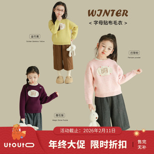 大耳象女童字母贴布毛衣绵羊毛冬季新款套头上衣女宝