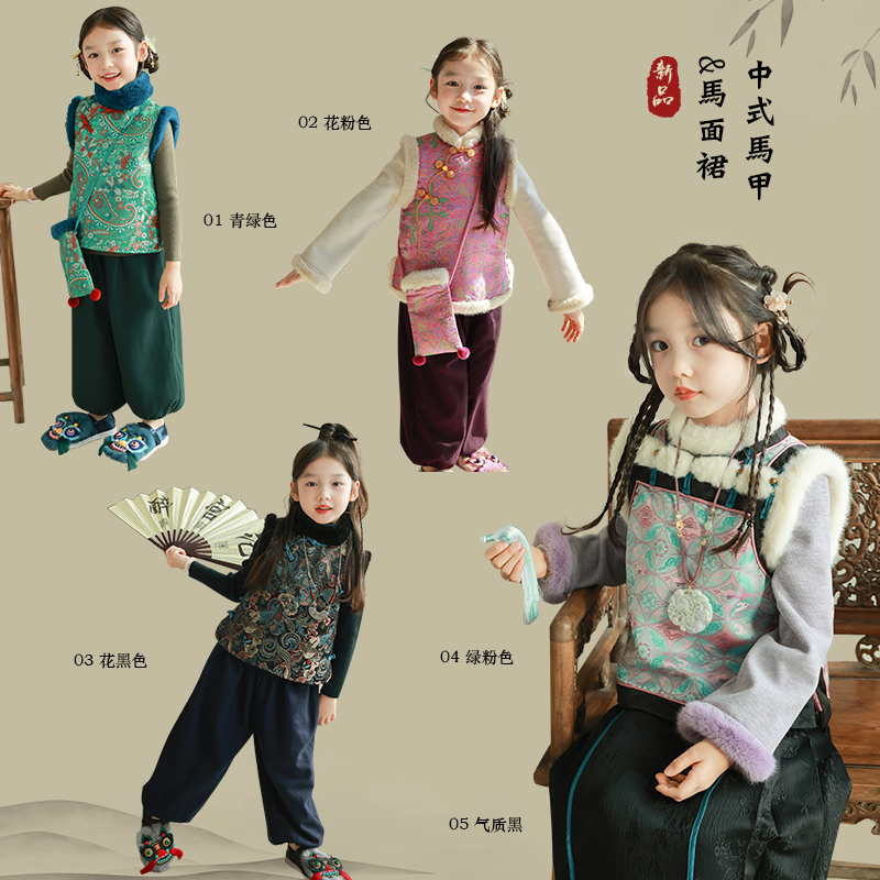 utouto富贵花旗袍马甲