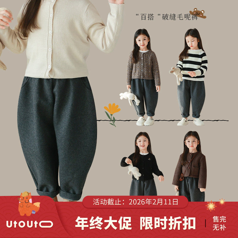 utouto大耳象女童破缝毛呢裤羊毛2023冬季新款女宝宝纯色裤子,童装/婴儿装/亲子装,裤子,淘宝优惠券,粉丝福利购,淘宝优惠卷