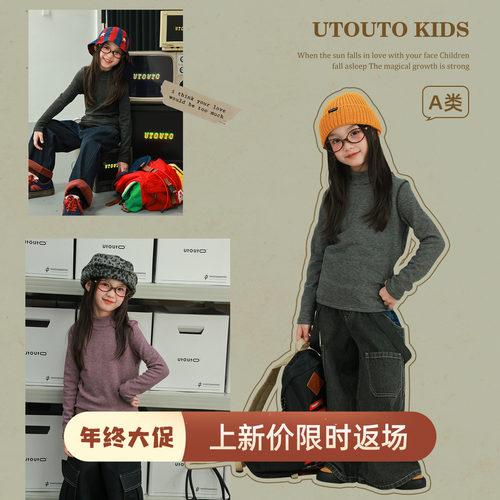 utouto冬季中领打底衫